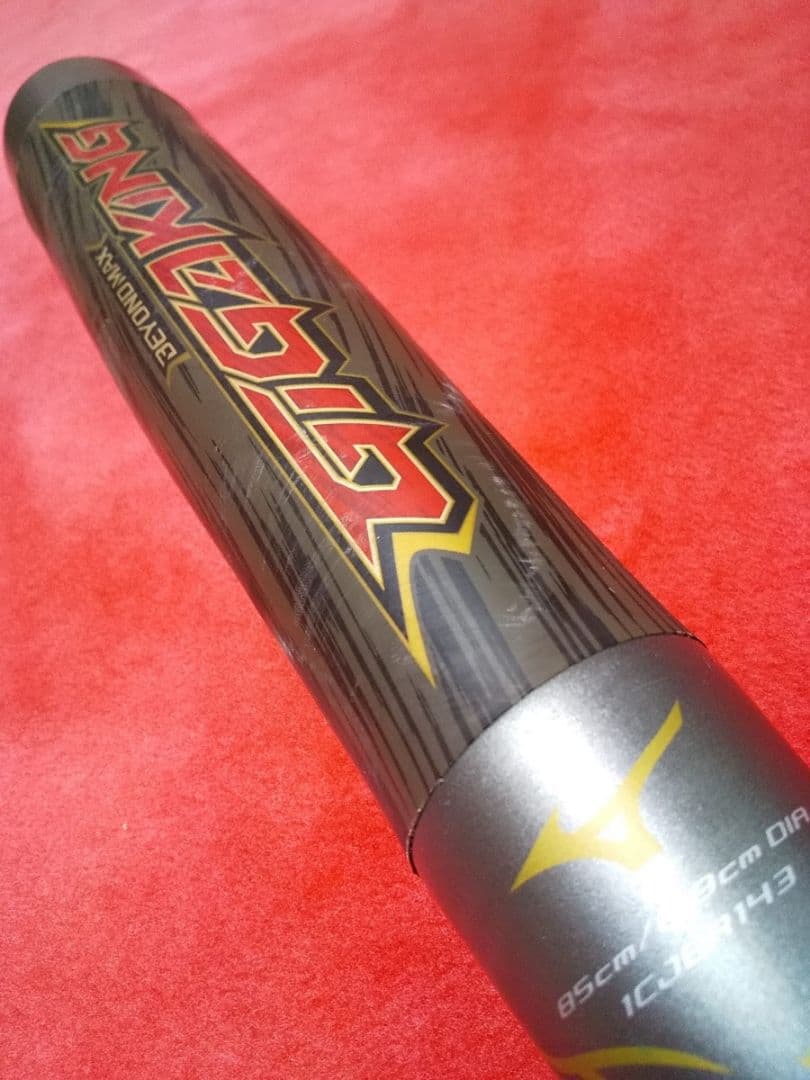 ビヨンドマックス GIGAKING 軟式 バット BEYONDMAX ギガキング