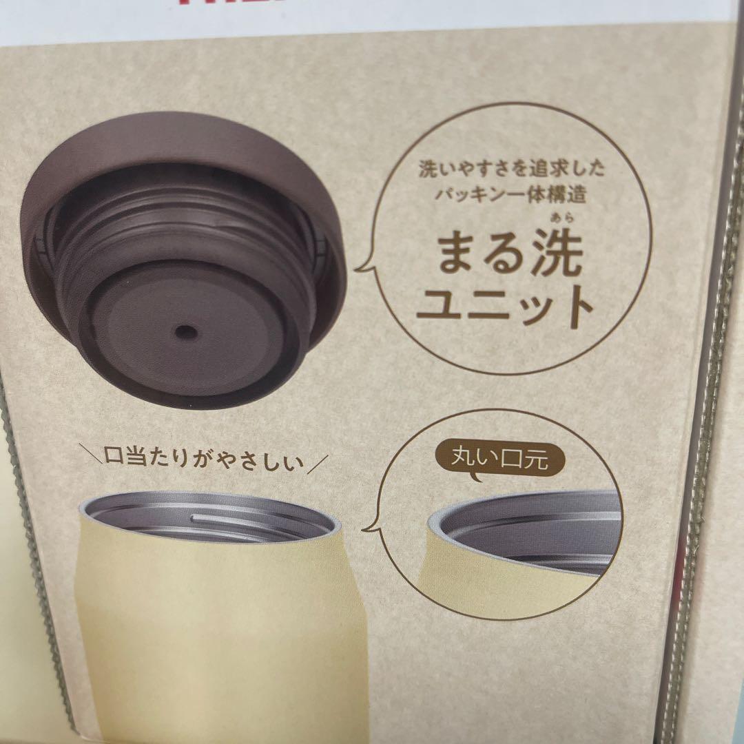 サーモス　真空耐熱スープジャー400ml 500ml 2個セット