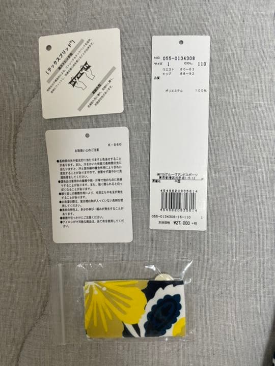 新品！パーリーゲイツ！夏用ゴルフスカート