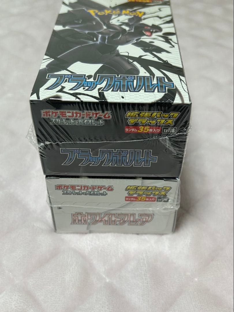 【シュリンク付き】ポケモンカード　デラックスブラックボルト・ホワイトフレア