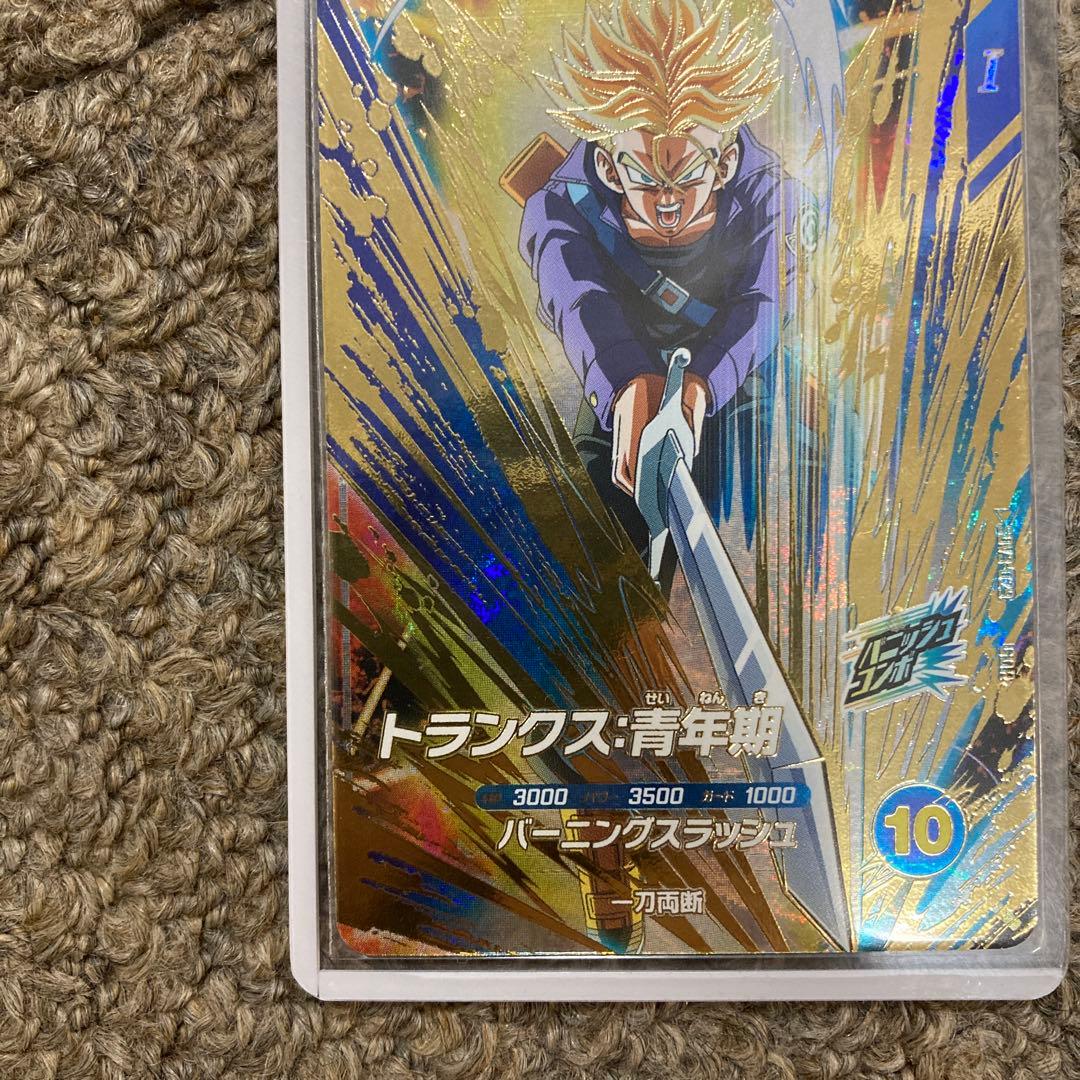 ドラゴンボールダイバーズ　トランクス青年期　SDV3