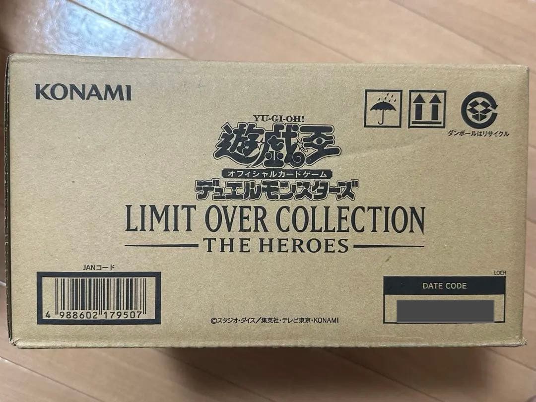 遊戯王 リミットオーバーコレクション 1カートン 24BOX プロモ8パック付き