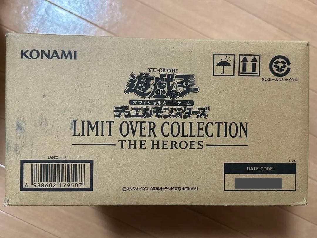 遊戯王 リミットオーバーコレクション 1カートン 24BOX プロモ8パック付き