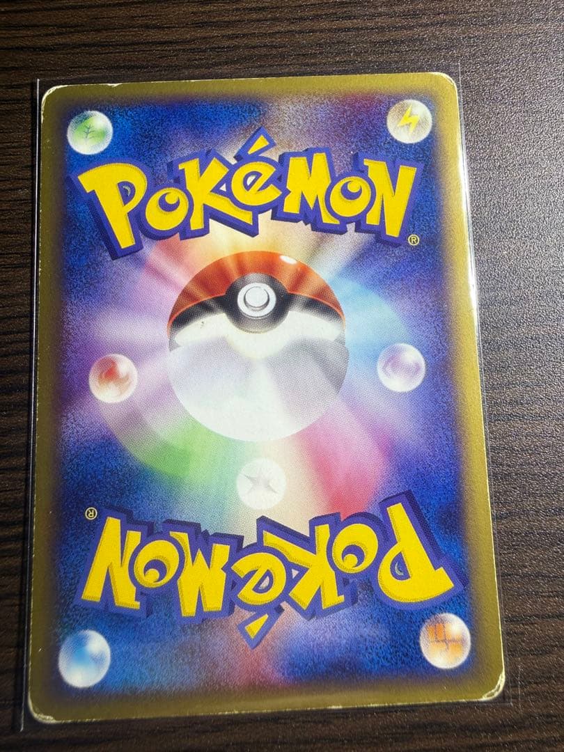【ポケモンカード】ブラッキー【地図にない町】