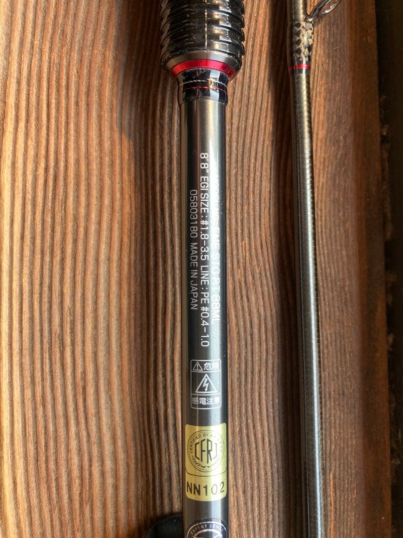 emeraldas ＲＴ　88ＭＬ