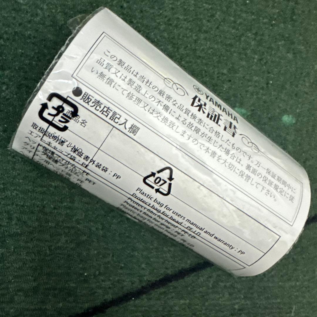 YAMAHA inpres UD+2 UT5 2019 SR 保証書有