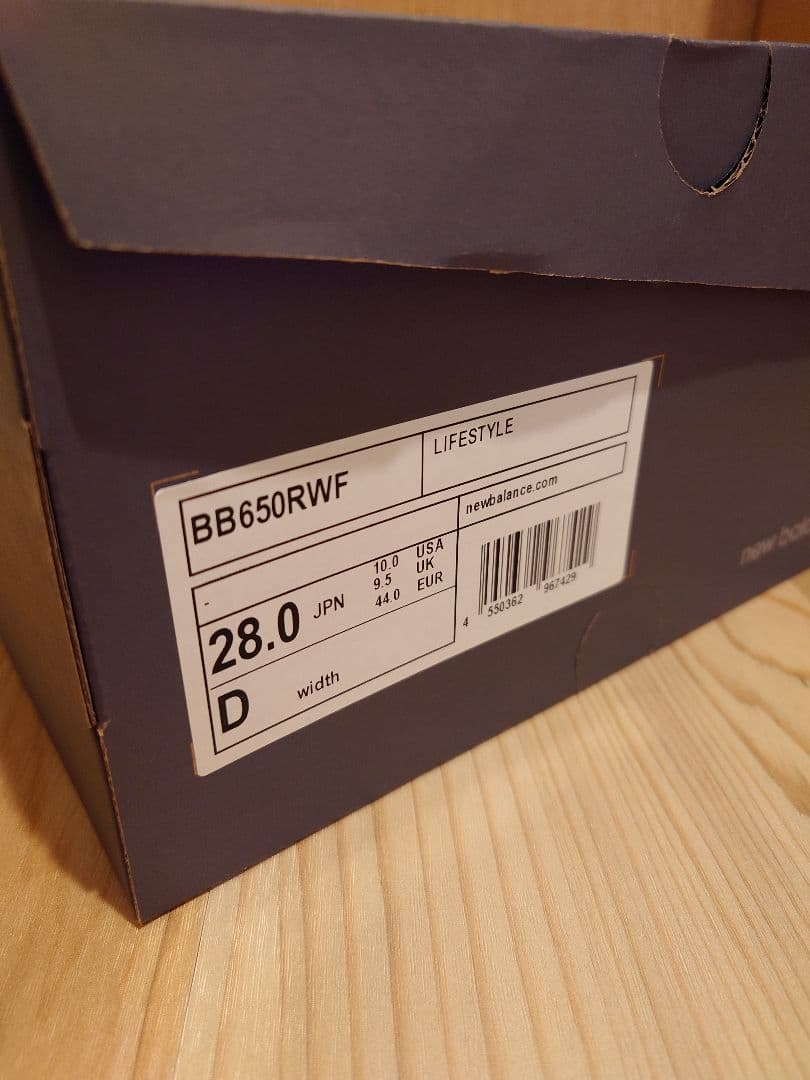 ノ*ウ様 新品未使用 New Balance ニューバランス 650 オレンジ