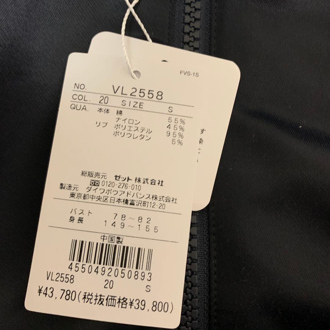 【新品　フィラベンチコート】紺　Ｓ　 ただ今お値下中❗️