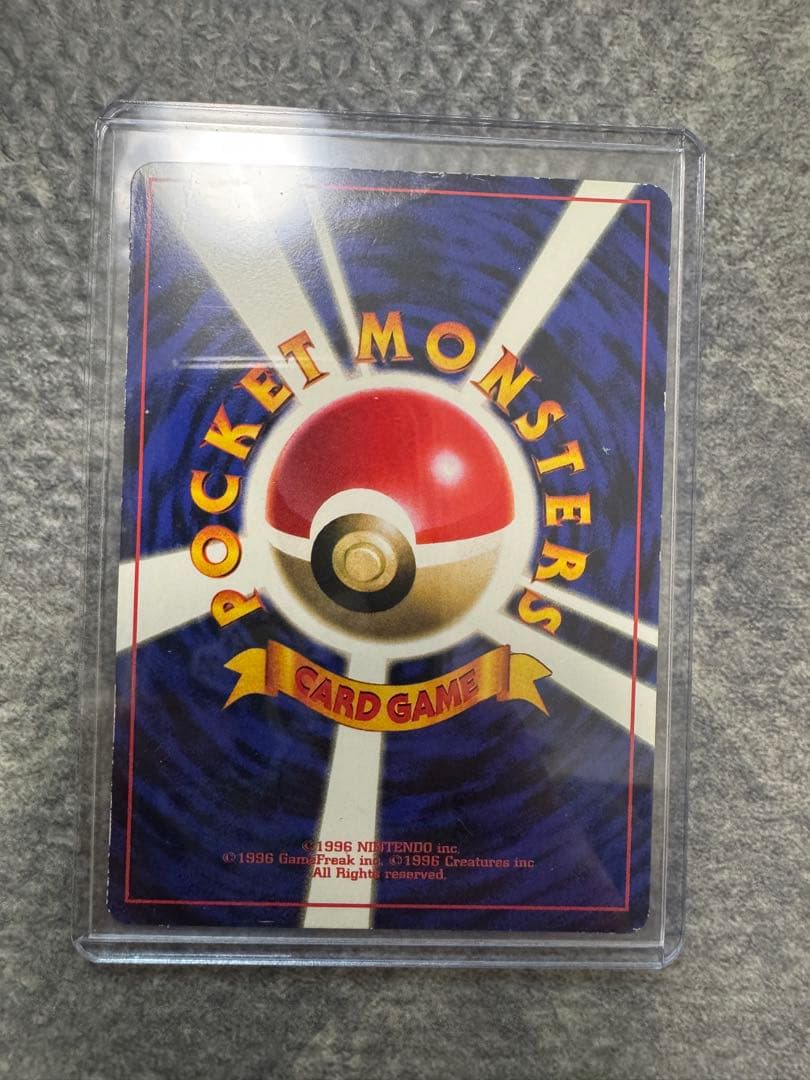ポケモンカード　ピカチュウ 光沢あり　コロコロ　エラー品　バイイー　Buyye