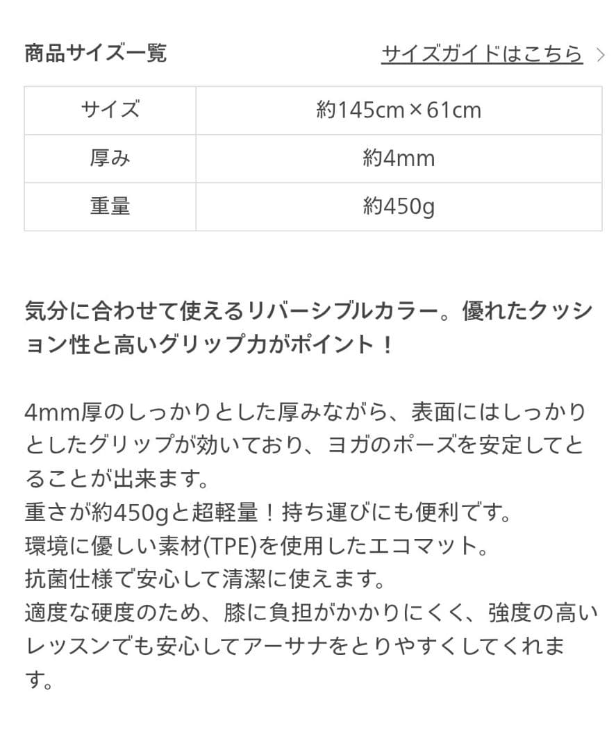 ヨガマット＆ヨガマットケース