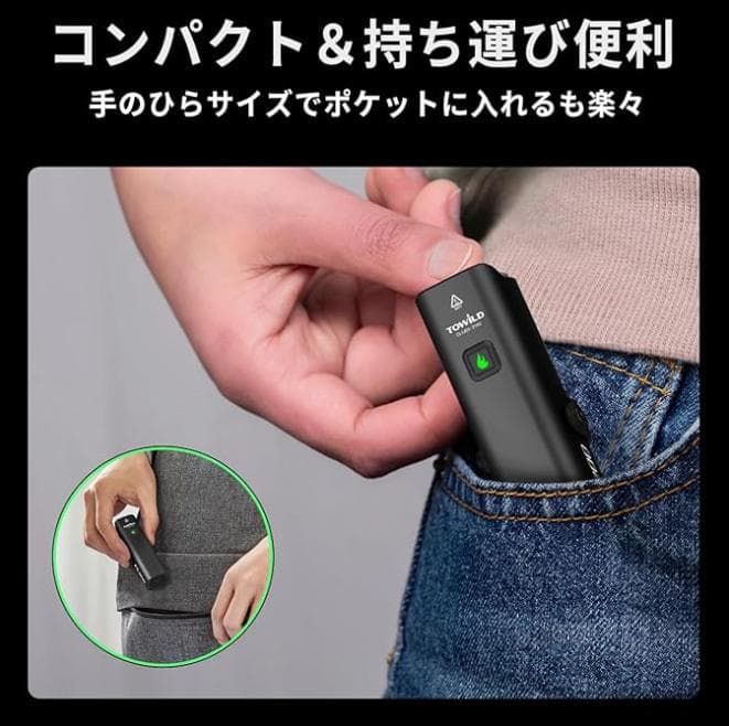 新品未開封【TOWILD】CL1600　リモコン付　高機能自転車ヘッドライト
