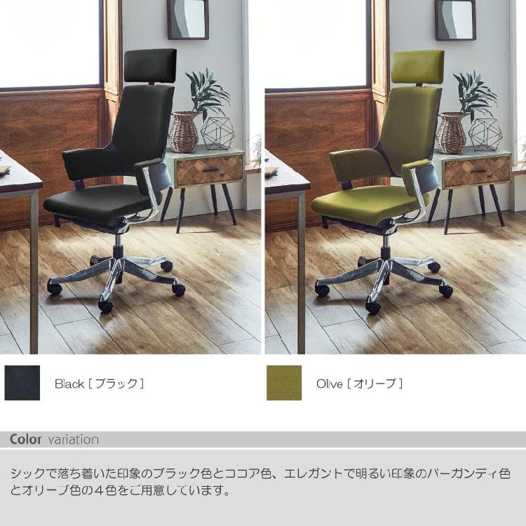 新品MERRYFAIR メリーフェア DELPHI デルフィ 黒 オフィスチェア
