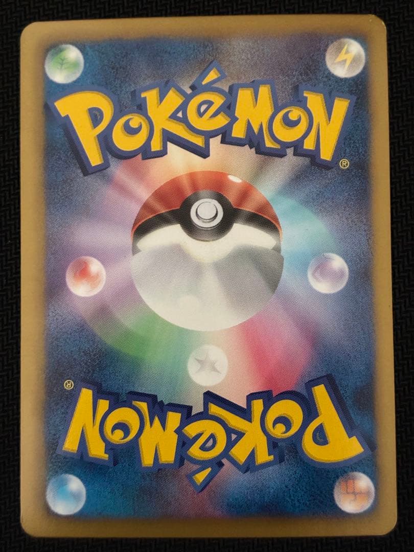 イーブイ ポケモンカード 014/020 シャイニーコレクション