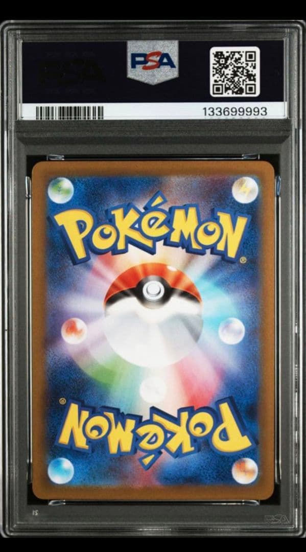 2025 ポケモン M2 JP メガリザードンX ex スーパーレア psa10