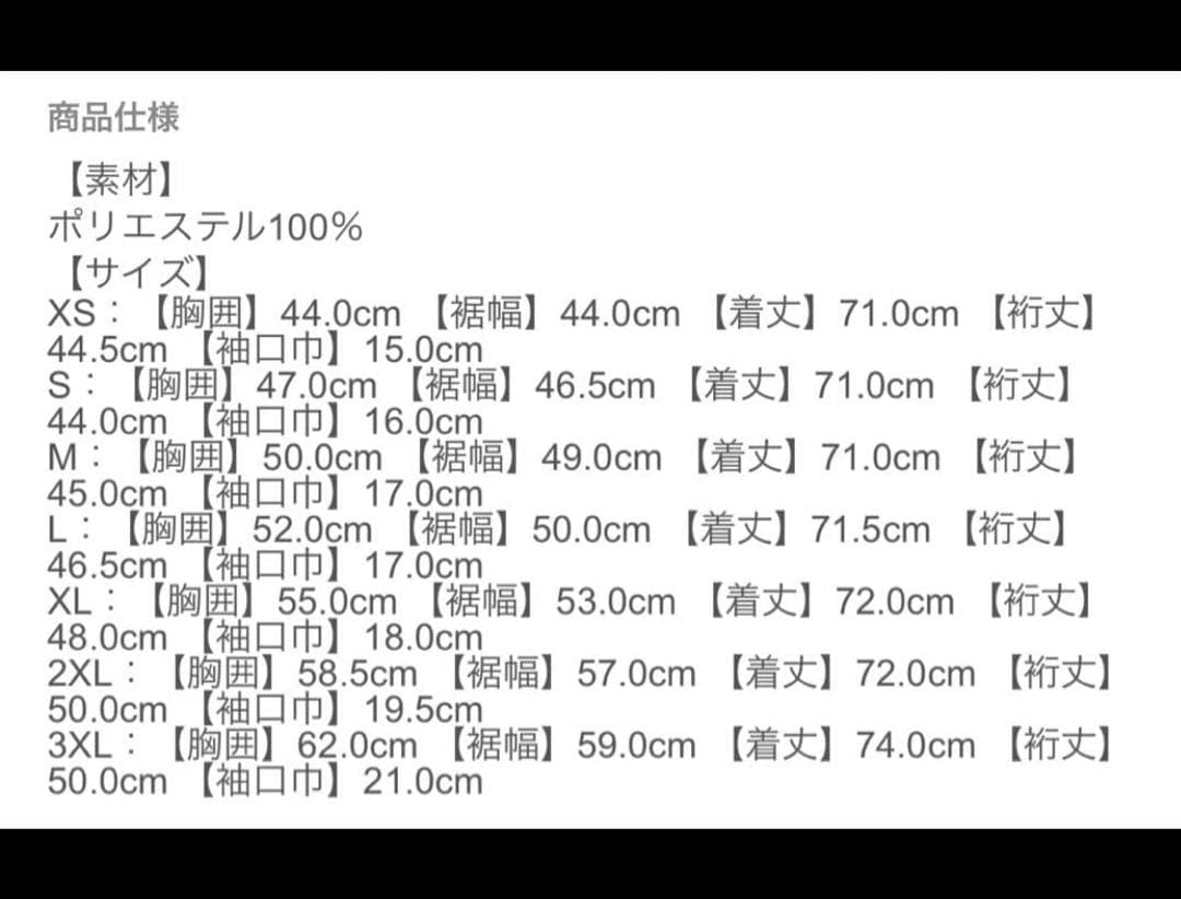 【NIKE】2025 浦和レッズ GKレプリカユニフォーム 大人用サッカー3XL