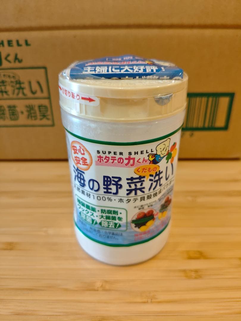 【まとめ買いがお得！24個セット】ホタテの力くん 海の野菜洗い 90g