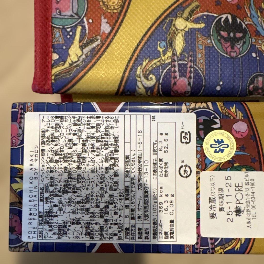 ポアール×ジョジョコラボ缶＆保冷バッグ　大阪限定2
