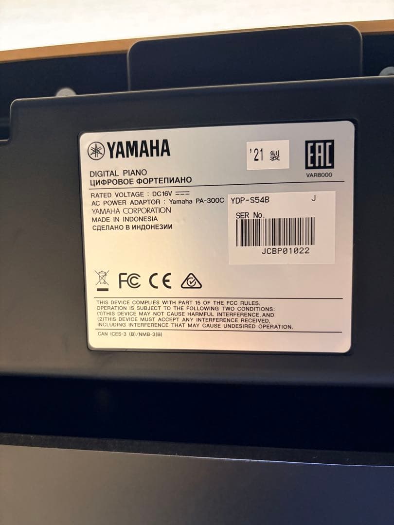 YAMAHA YDP-S54B 電子ピアノ 本体 2022年購入 GH3鍵盤
