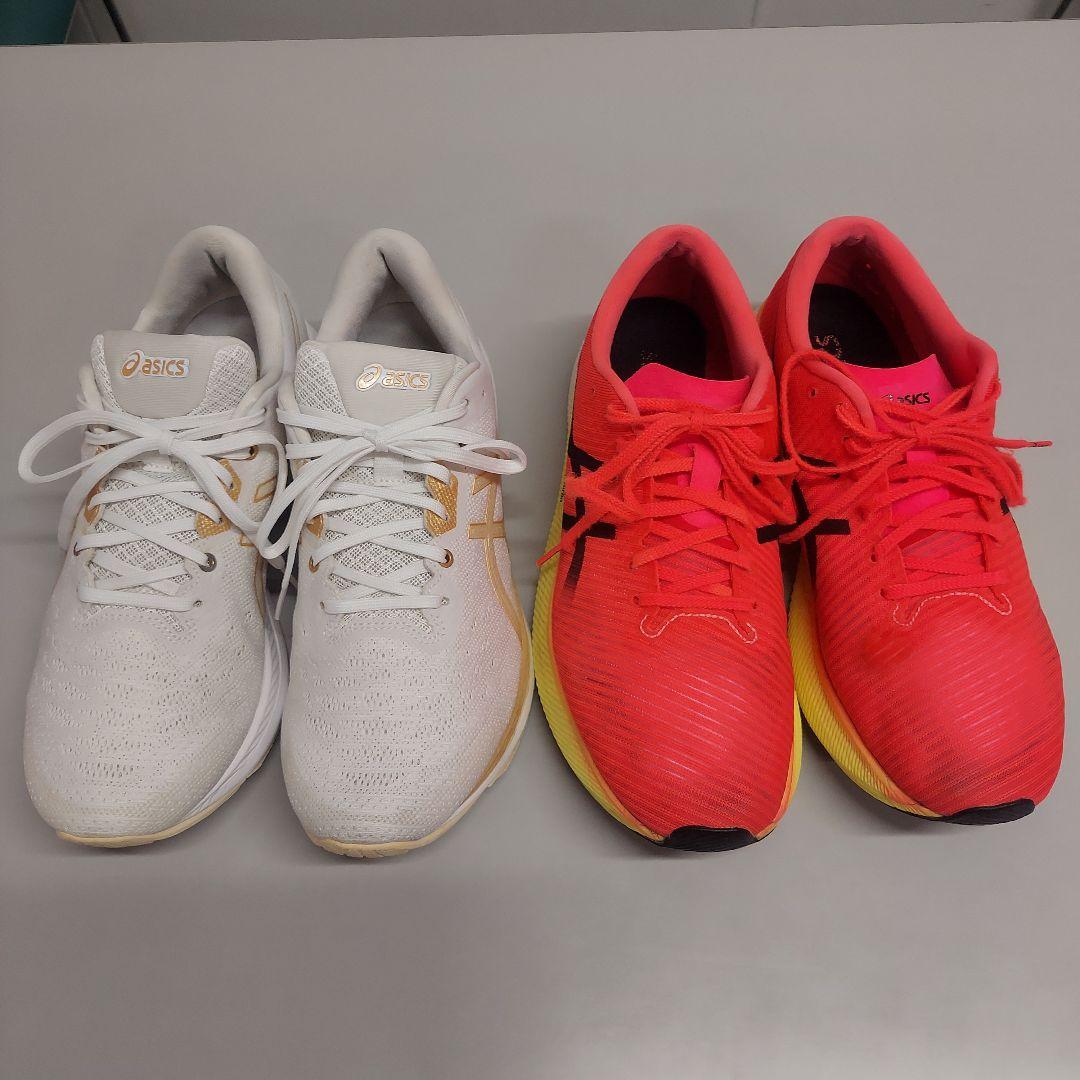 アシックス ランニングシューズ 2足セット