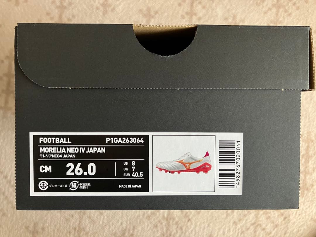 モレリアネオ4 JAPAN 26cm