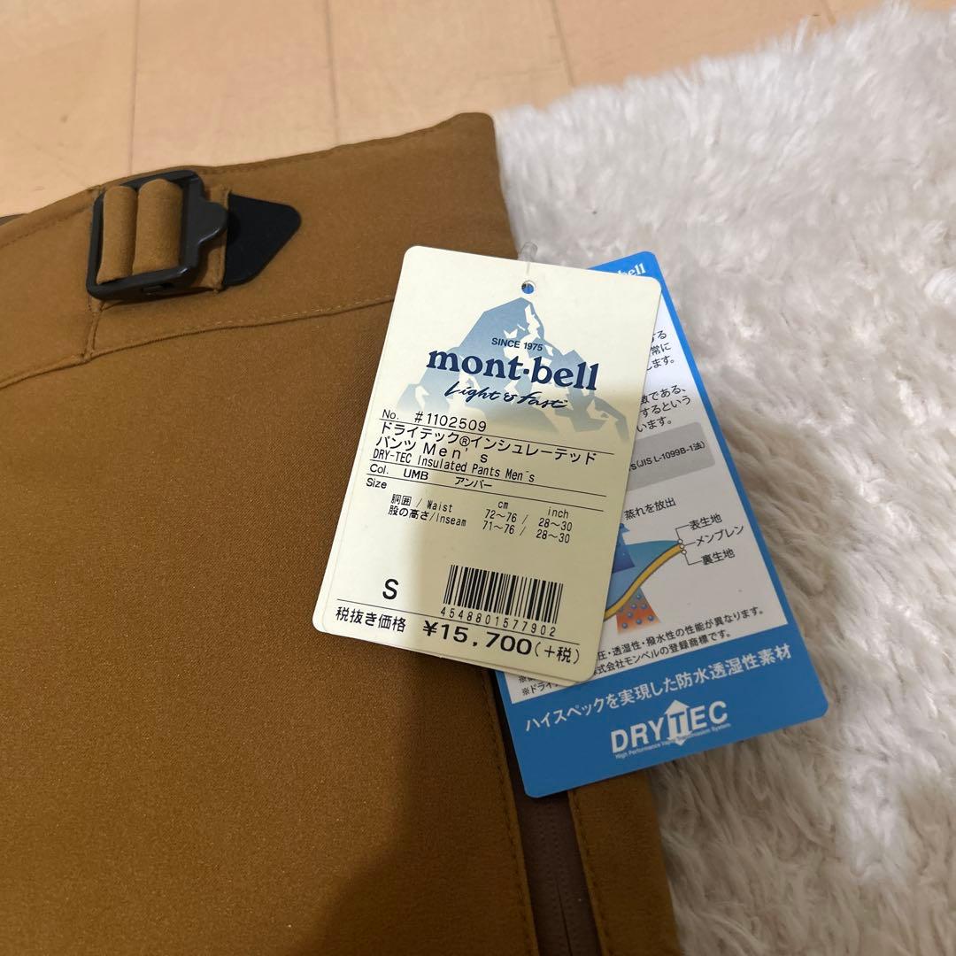 新品 未使用 タグ付き モンベル スキーパンツ メンズ レディース