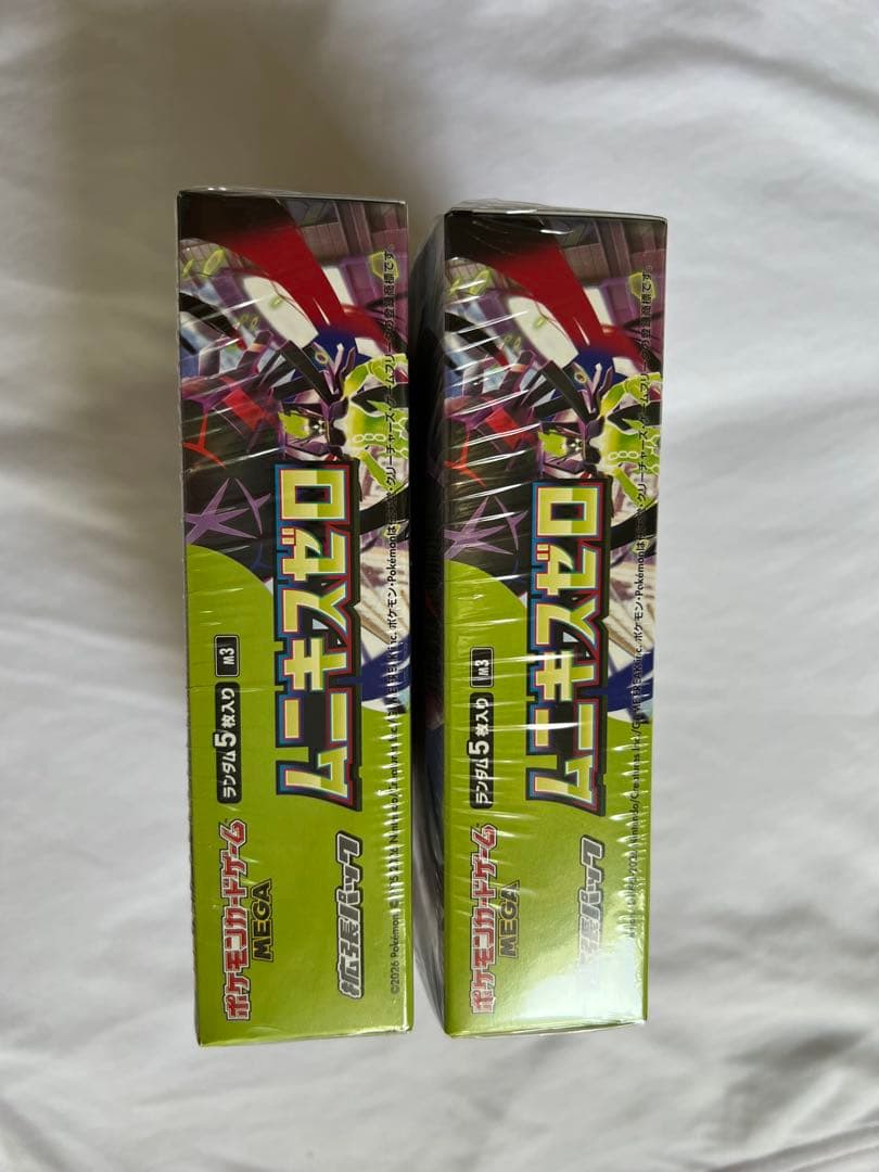 【シュリンク付き】ムニキスゼロ BOX 2箱セット
