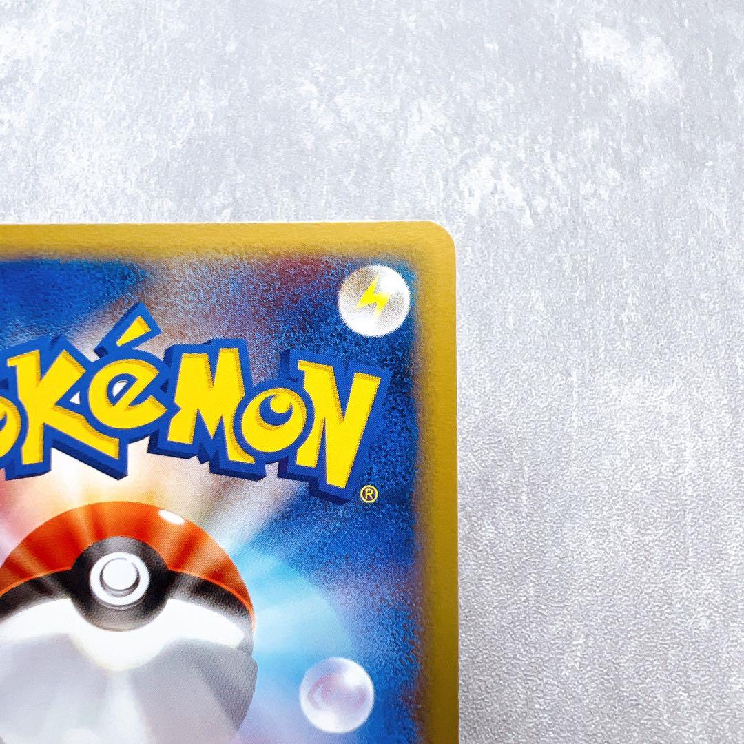556.ポケモンカード デンリュウ 115/128 eカード 初版 1ed キラ