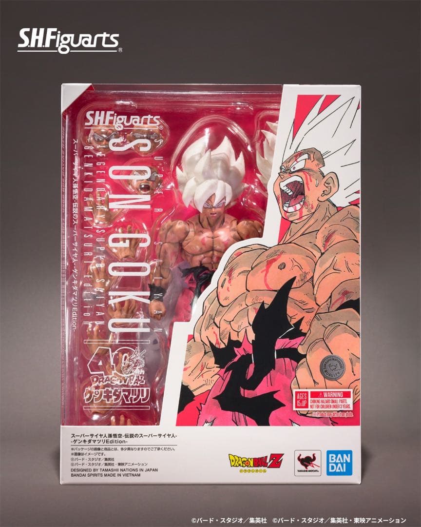 ゲンキダマツリ 限定 S.H.Figuarts 孫悟空 伝説のスーパーサイヤ人