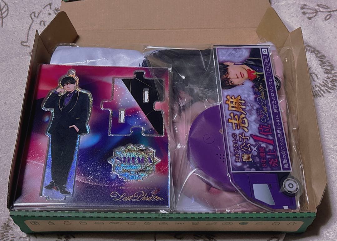 志麻 まとめ売り
