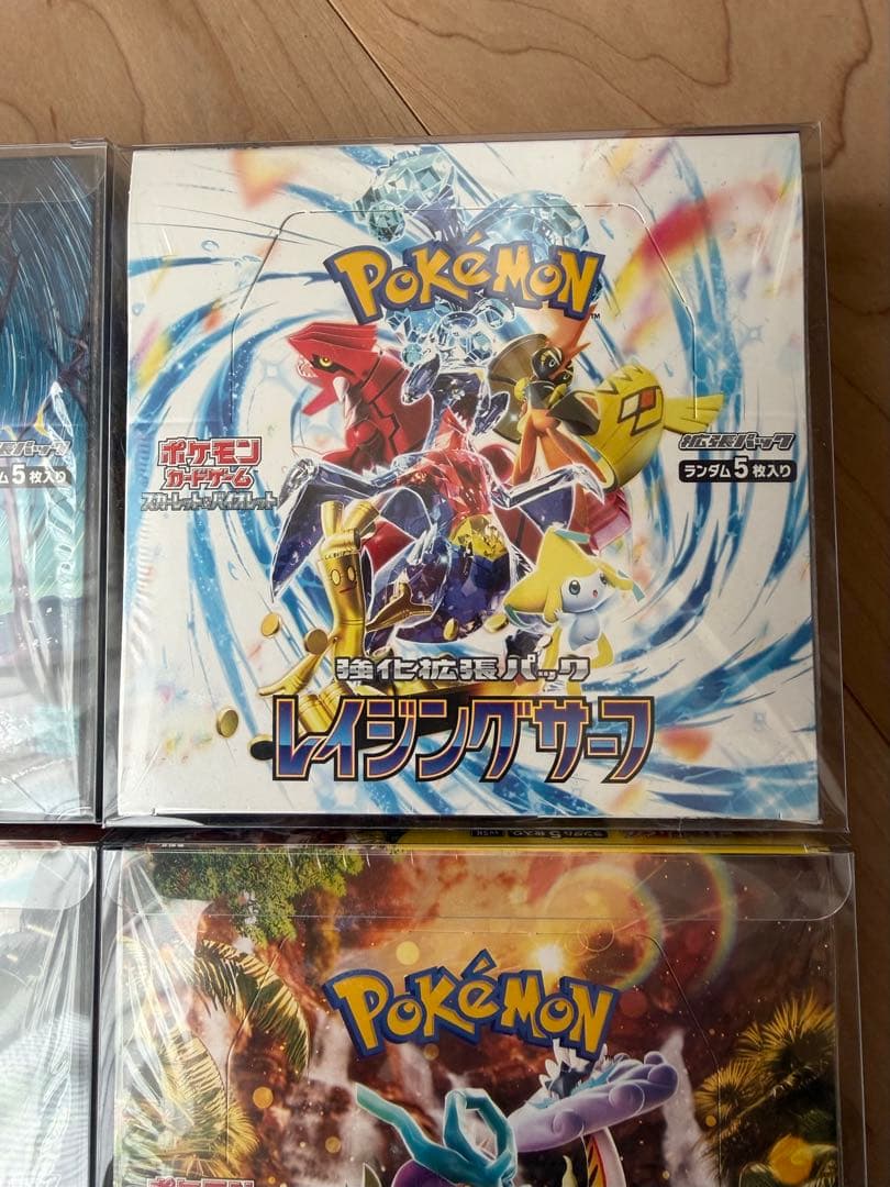 ポケモンカード6BOXまとめ売り