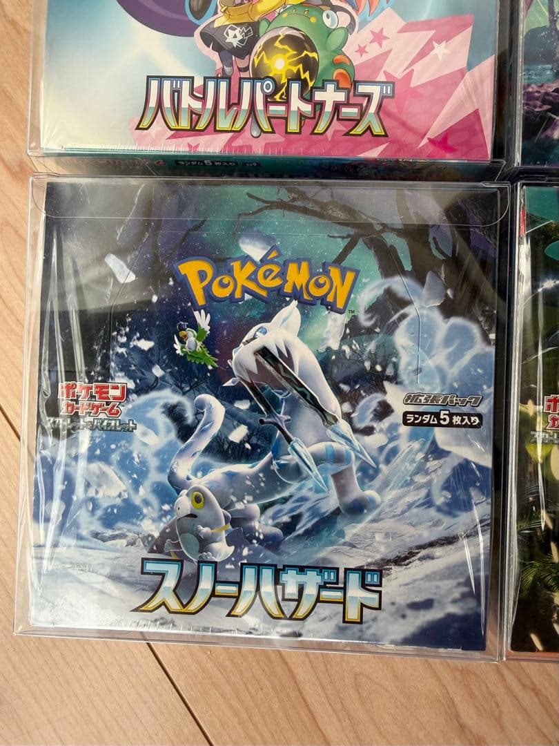 ポケモンカード6BOXまとめ売り