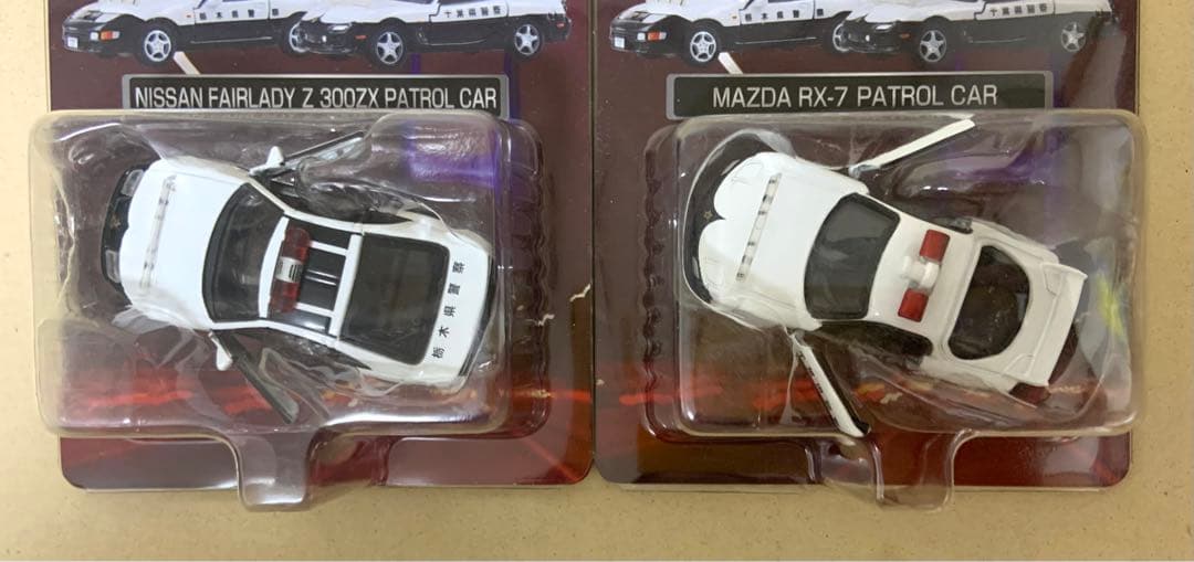トミカリミテッド　高速隊 パトロールカー　4種セット