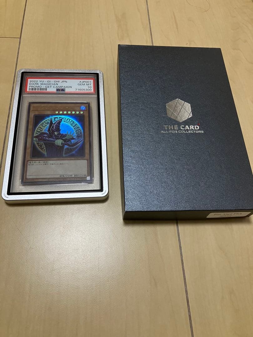 【最安値】ブラックマジシャン　スペシャルイラストver psa 10 遊戯王