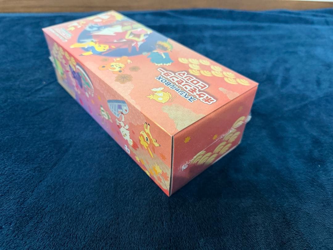 ポケモン スペシャルボックス 3点セット