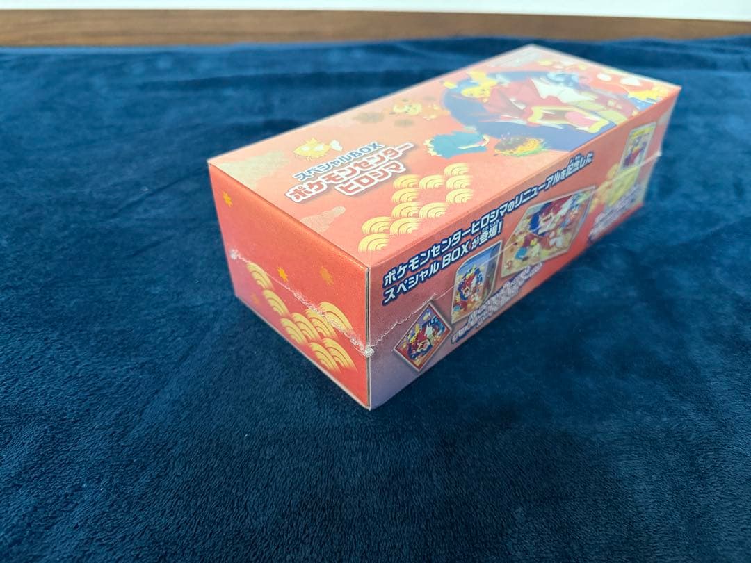 ポケモン スペシャルボックス 3点セット