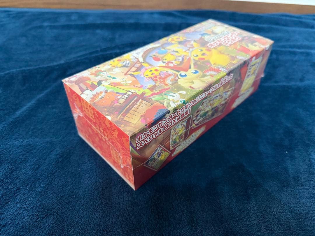 ポケモン スペシャルボックス 3点セット