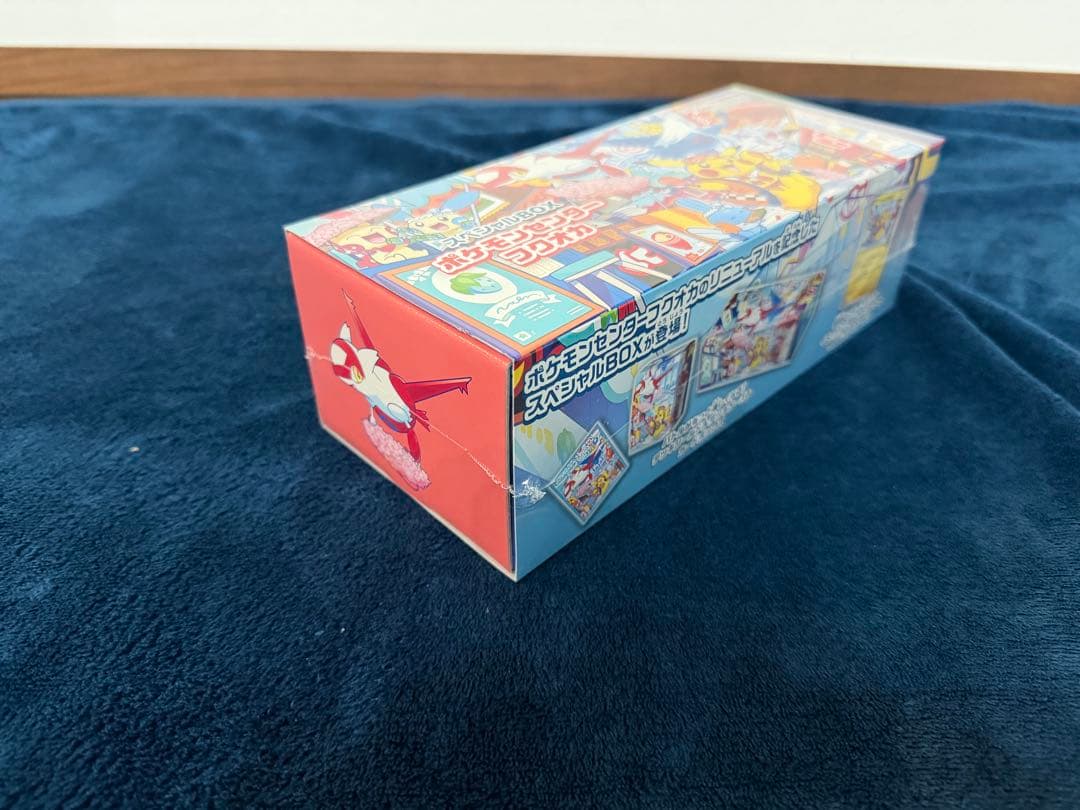 ポケモン スペシャルボックス 3点セット