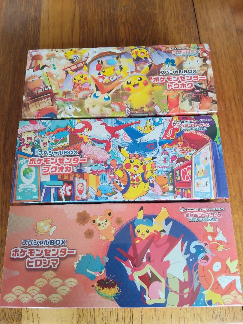 ポケモンカードゲーム Pokemon Card Special Box Set (3 Types)