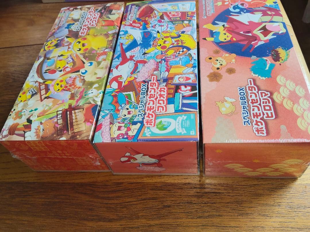 ポケモンカードゲーム Pokemon Card Special Box Set (3 Types)