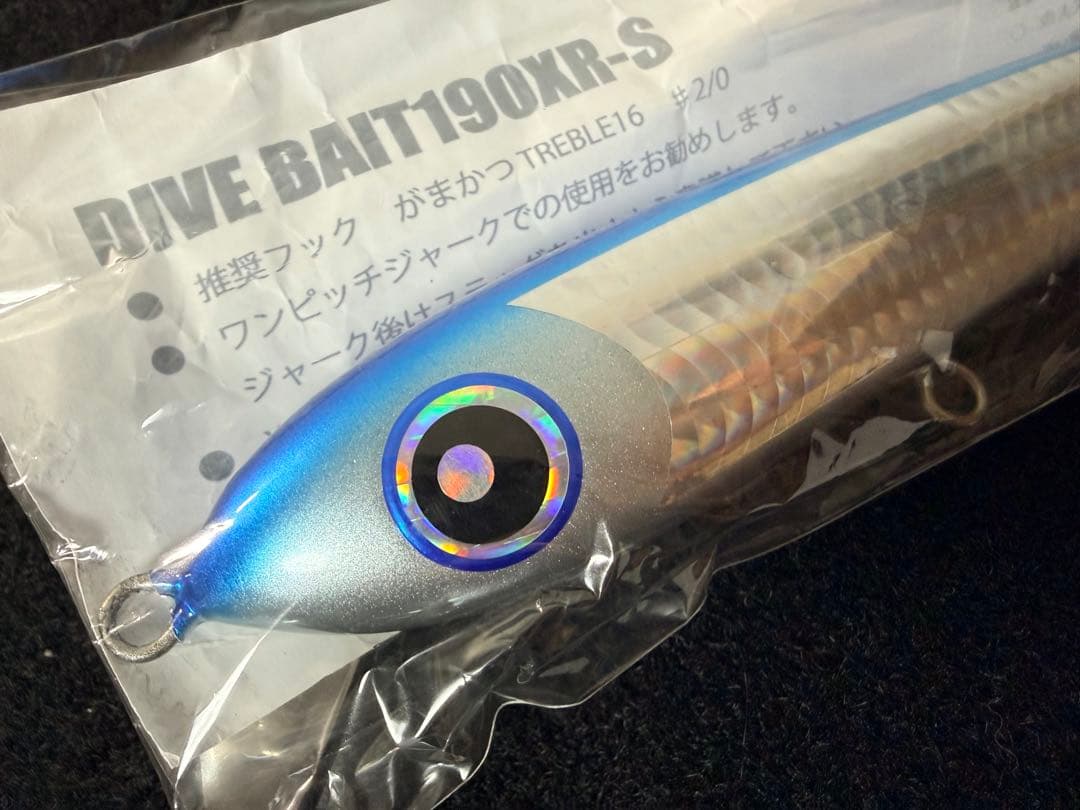 ローカルスタンダード ダイブベイト190新品未使用 カーペンター シービーワン