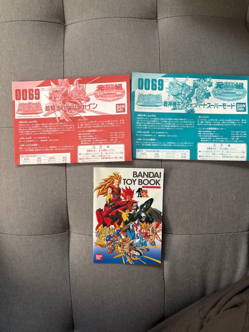未組立　元祖SDガンダム 0069 戦神機キングオブハート　スーパーモード