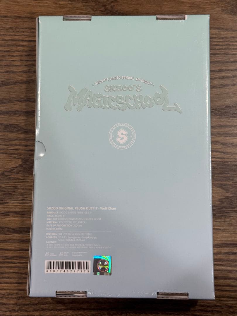アイドル SKZOO'S MAGICSCHOOL PLUSH OUTFIT
