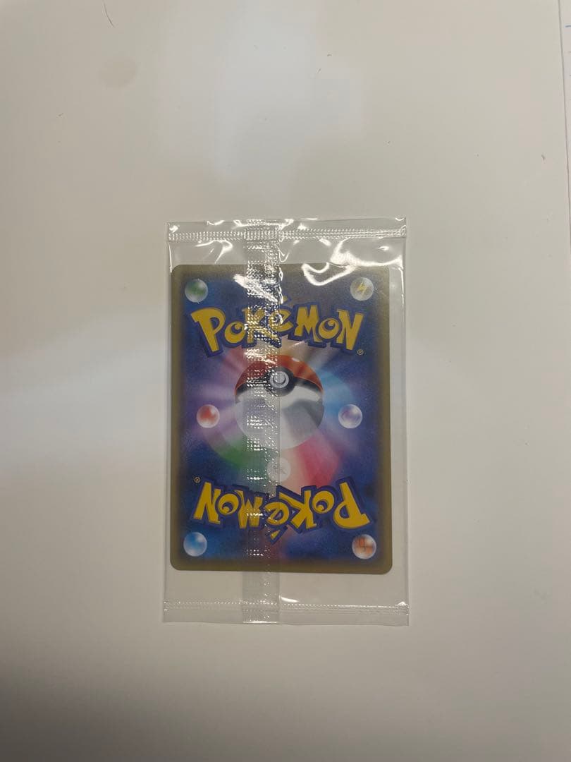 ピカチュウ：YU NAGABA×ポケモンカードゲーム PROMO 未開封