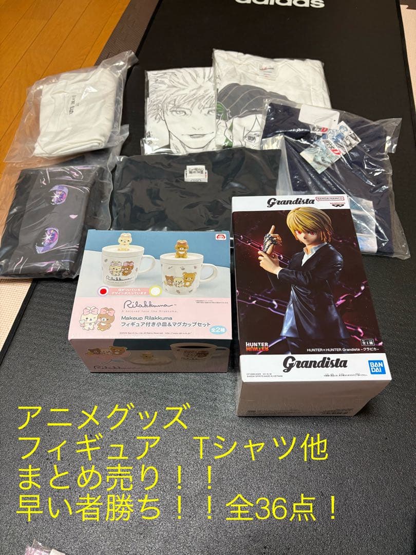 アニメグッズ　　ワンピース　鬼滅の刃　1番クジ　フィギュア　Tシャツ　全58点！