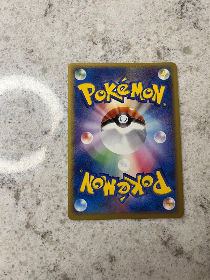 PSA 10 ポケパークのゴンベ 008/009 ポケモンカード フォレスト