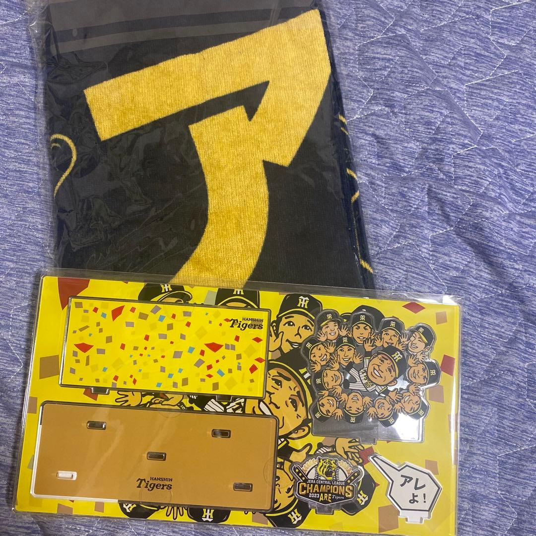 阪神タイガース優勝記念タオル　アクリルスタンド