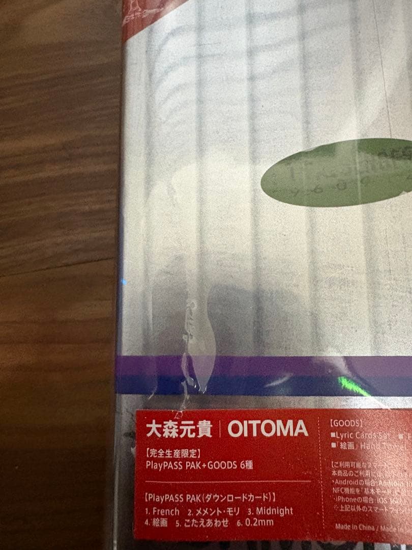 OITOMA【GOODS+Music Card】　大森元貴