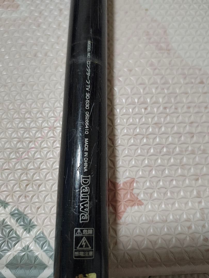 RYOBI　アンサー磯