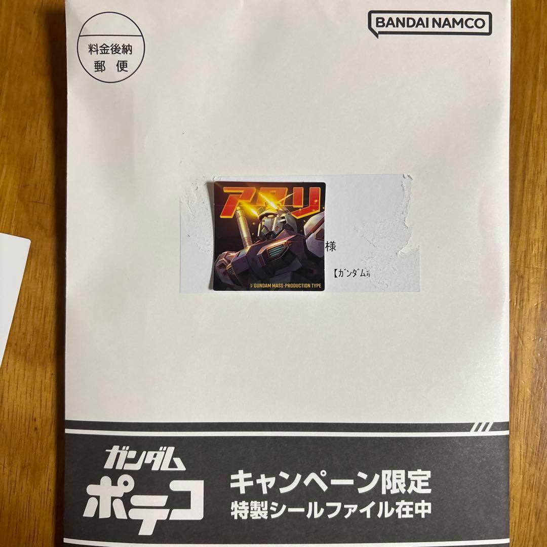 機動戦士ガンダム ポテコ メカニックシールファイル