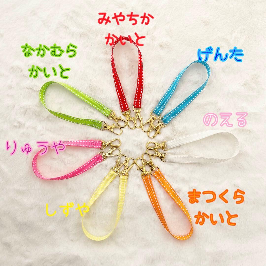 はぴぬい用/TravisJapan用/紛失防止・落下防止ハーネス